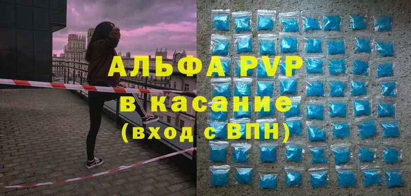 Alpha PVP VHQ Сорск