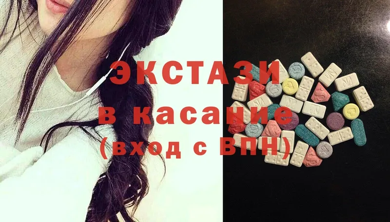 это как зайти  Сорск  Ecstasy 250 мг 