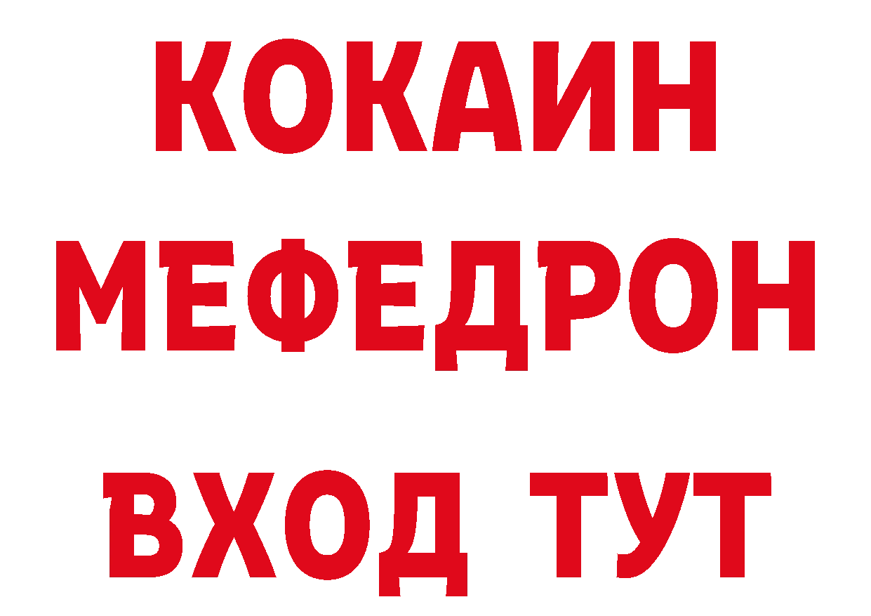 Продажа наркотиков это официальный сайт Сорск